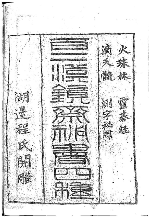 资源截图