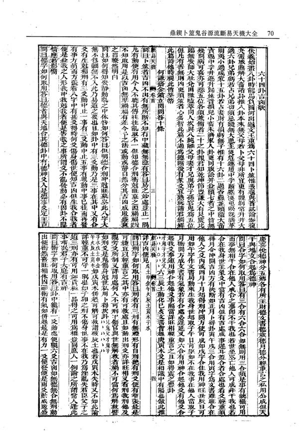 资源截图