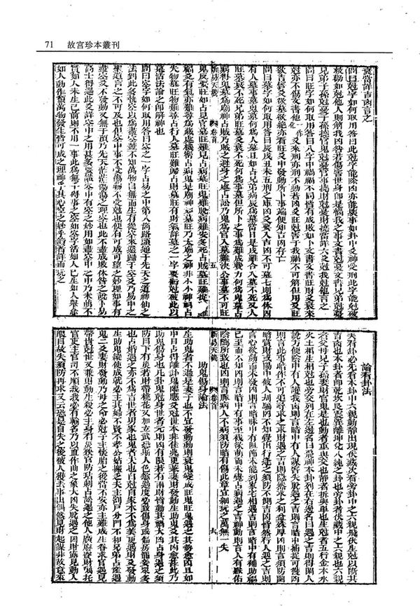 资源截图