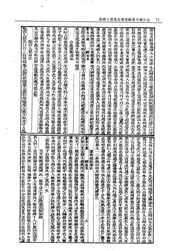 资源截图