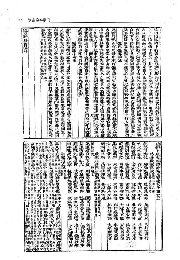资源截图