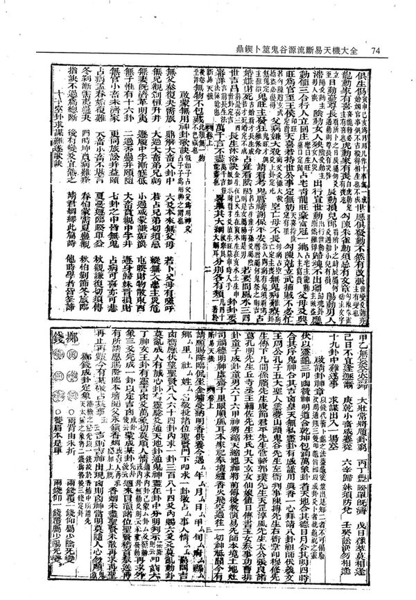 资源截图