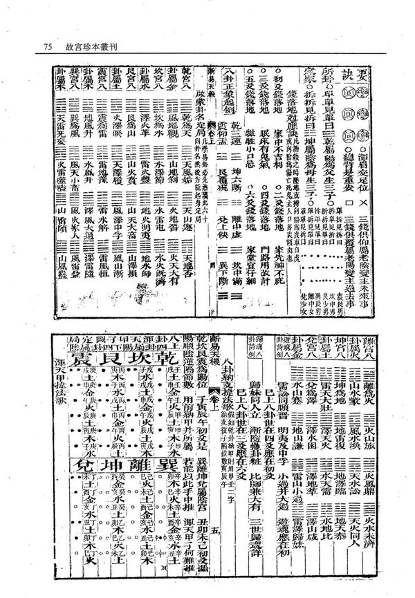 资源截图
