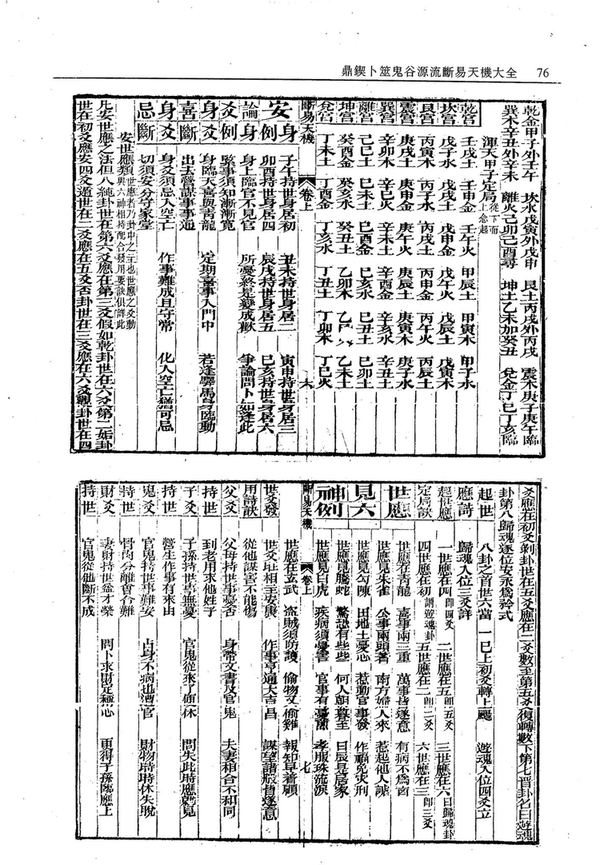 资源截图