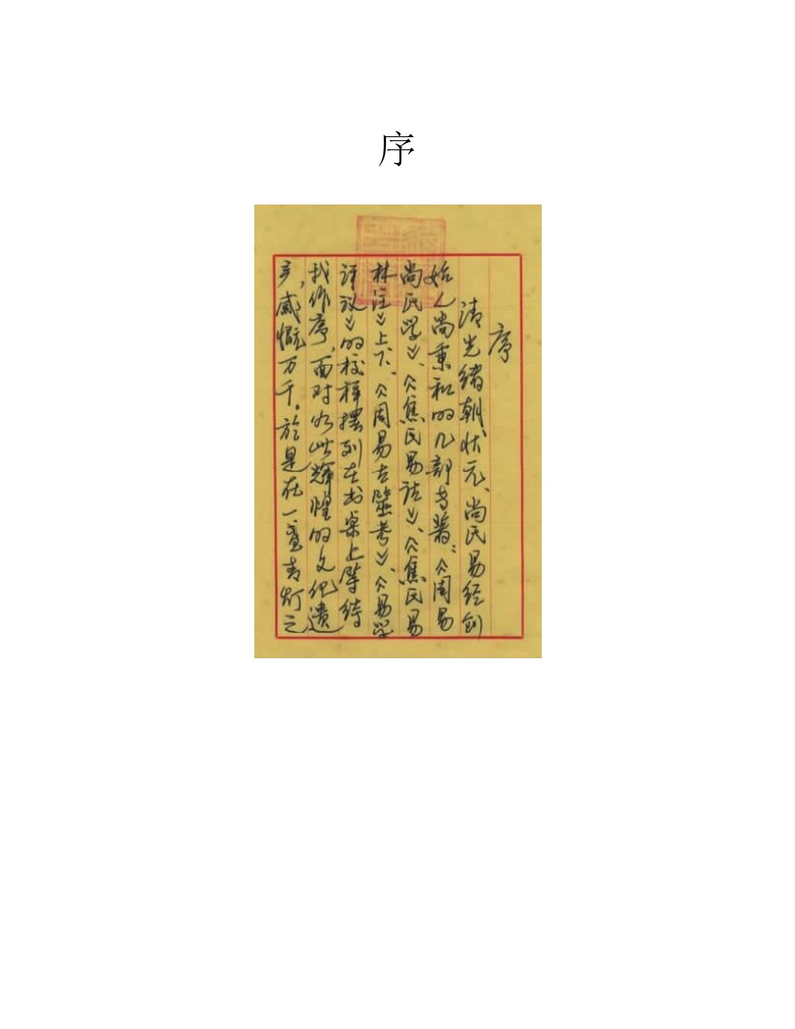 资源截图