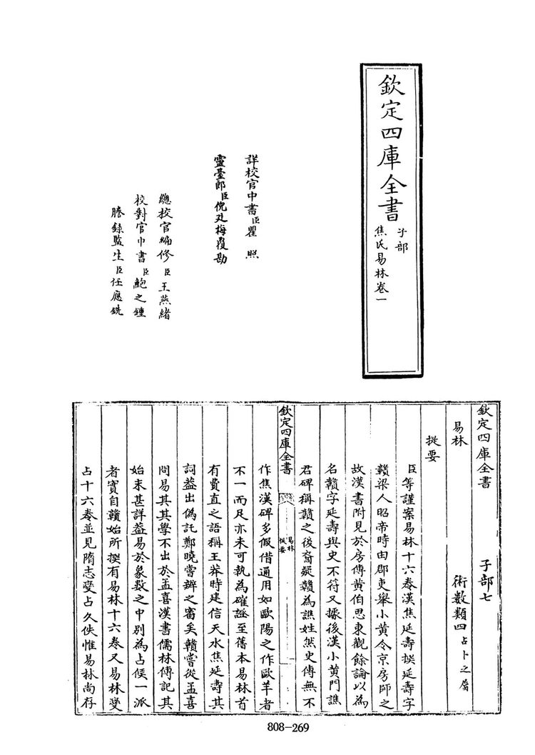 资源截图