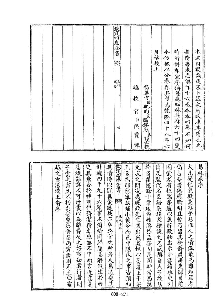 资源截图