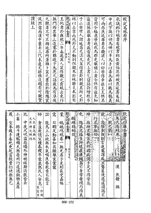 资源截图