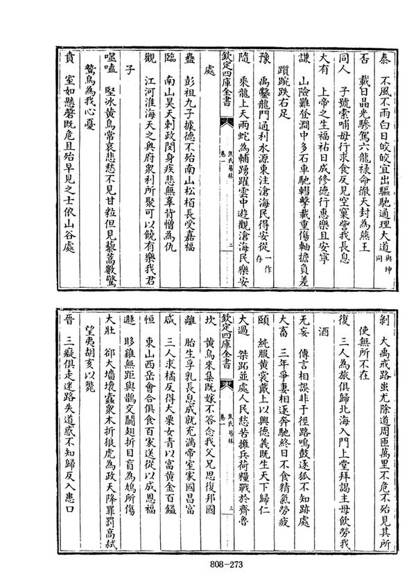 资源截图