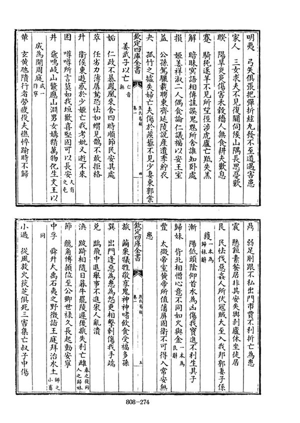 资源截图