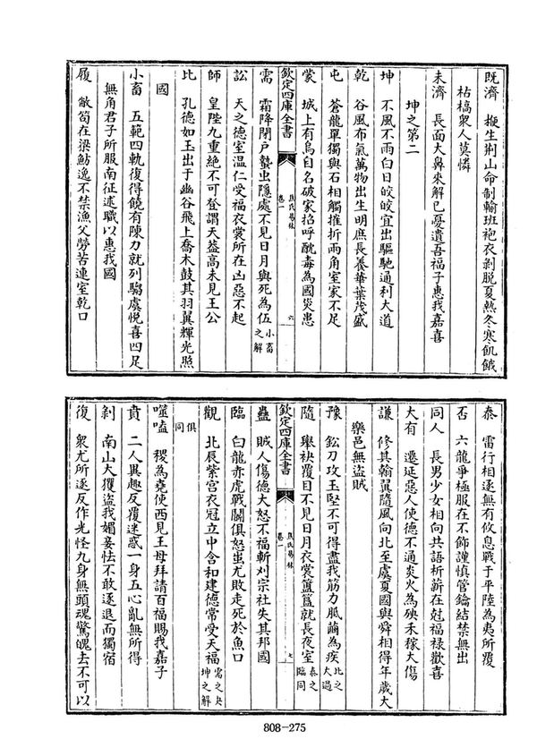 资源截图