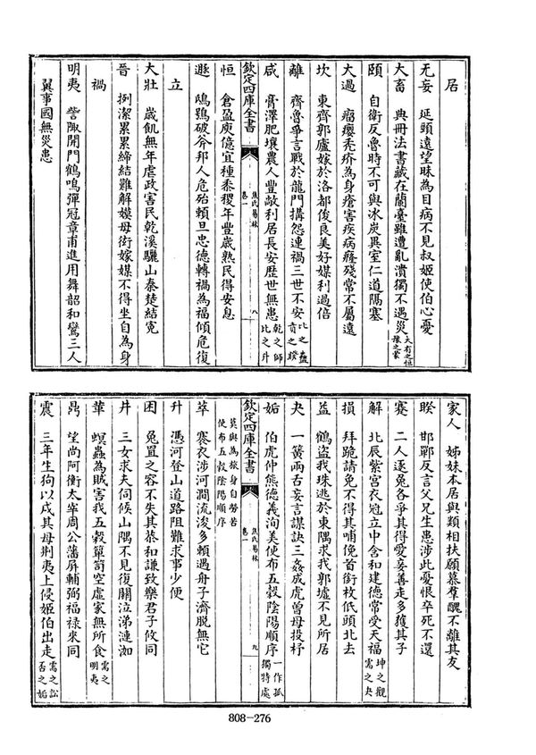 资源截图