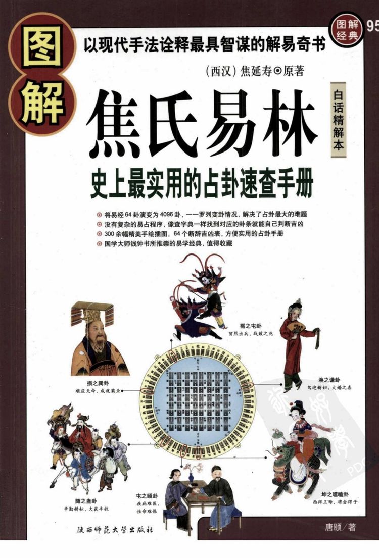 资源截图