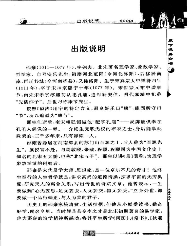 资源截图