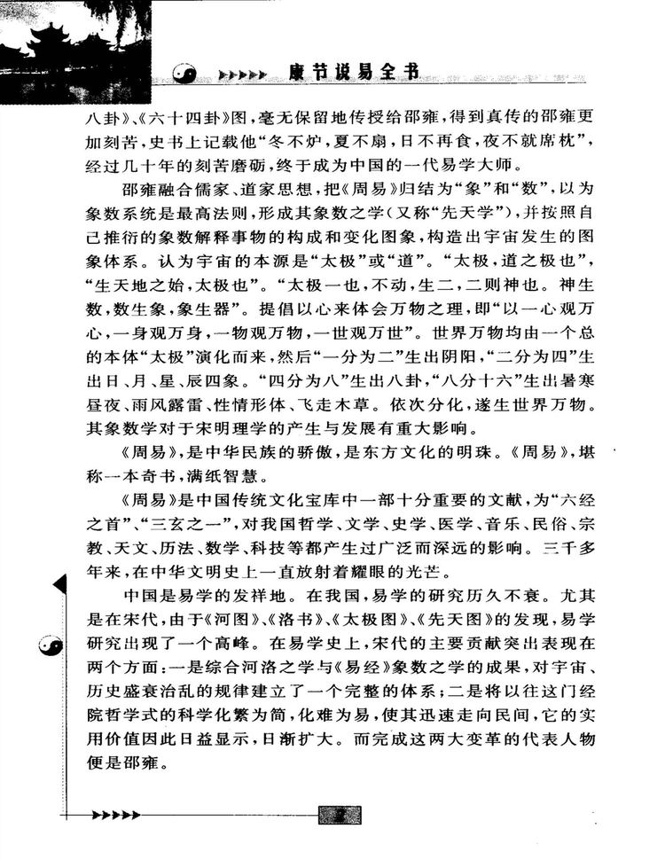 资源截图