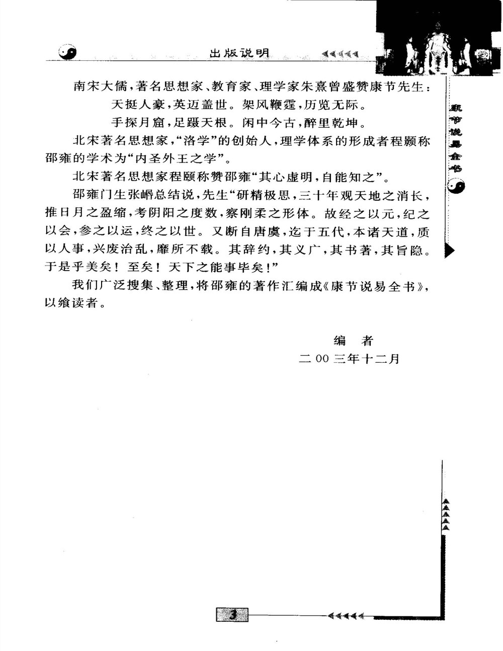 资源截图