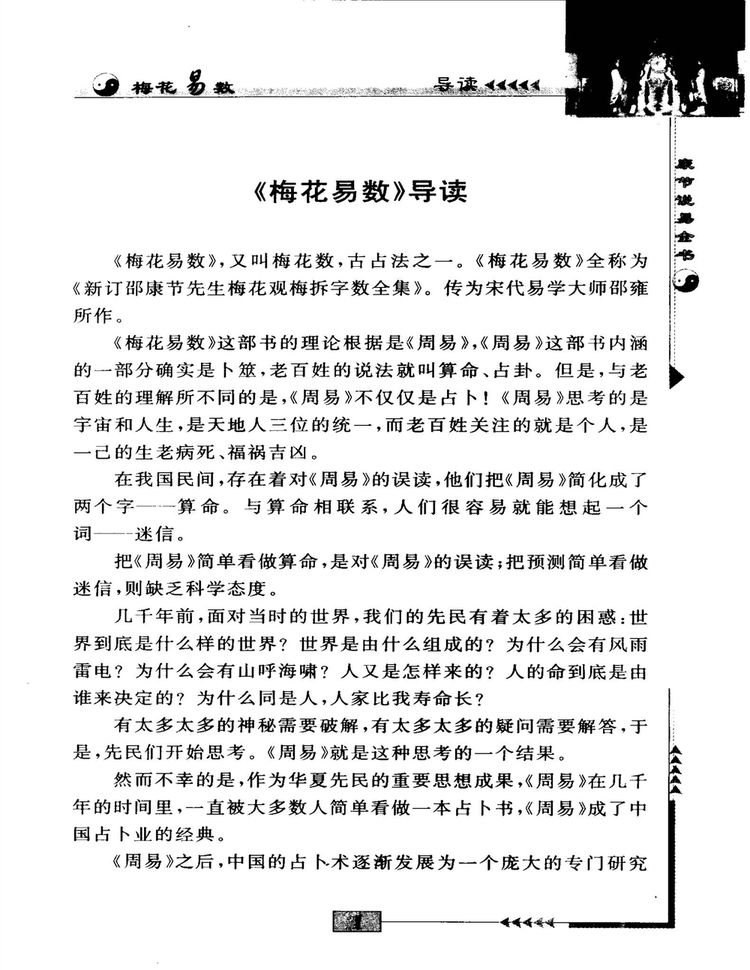 资源截图