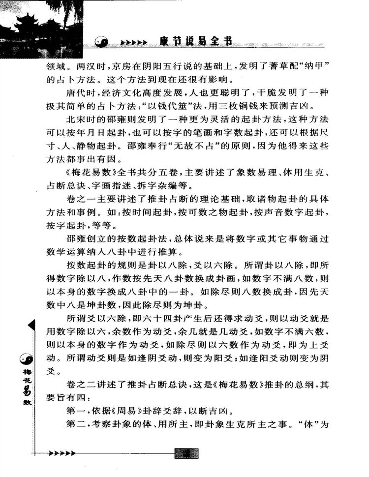 资源截图