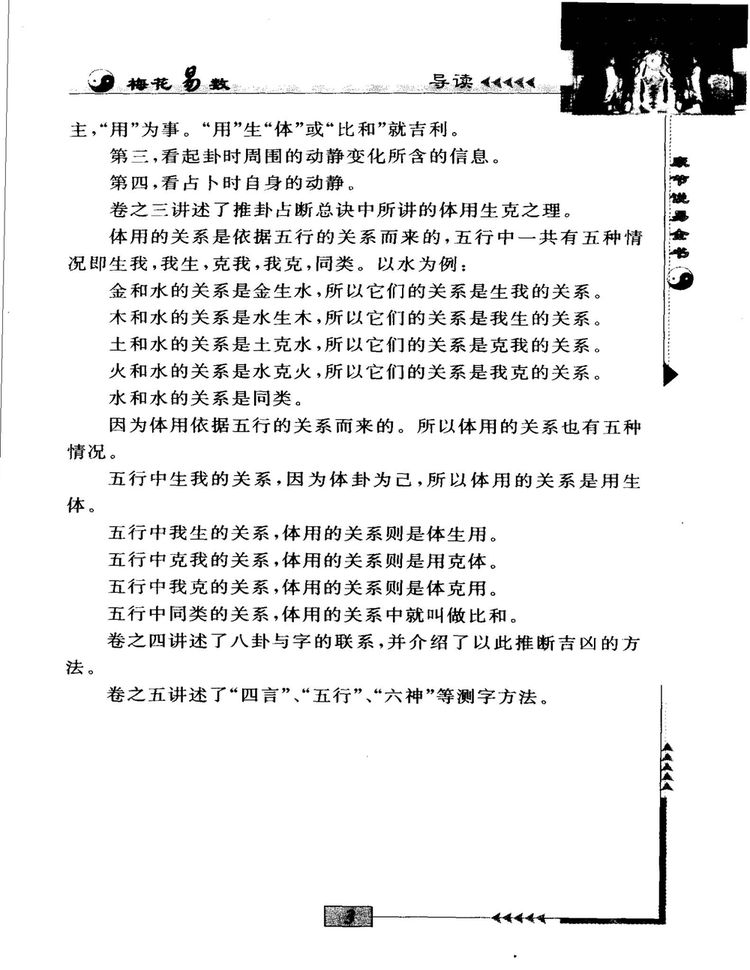 资源截图