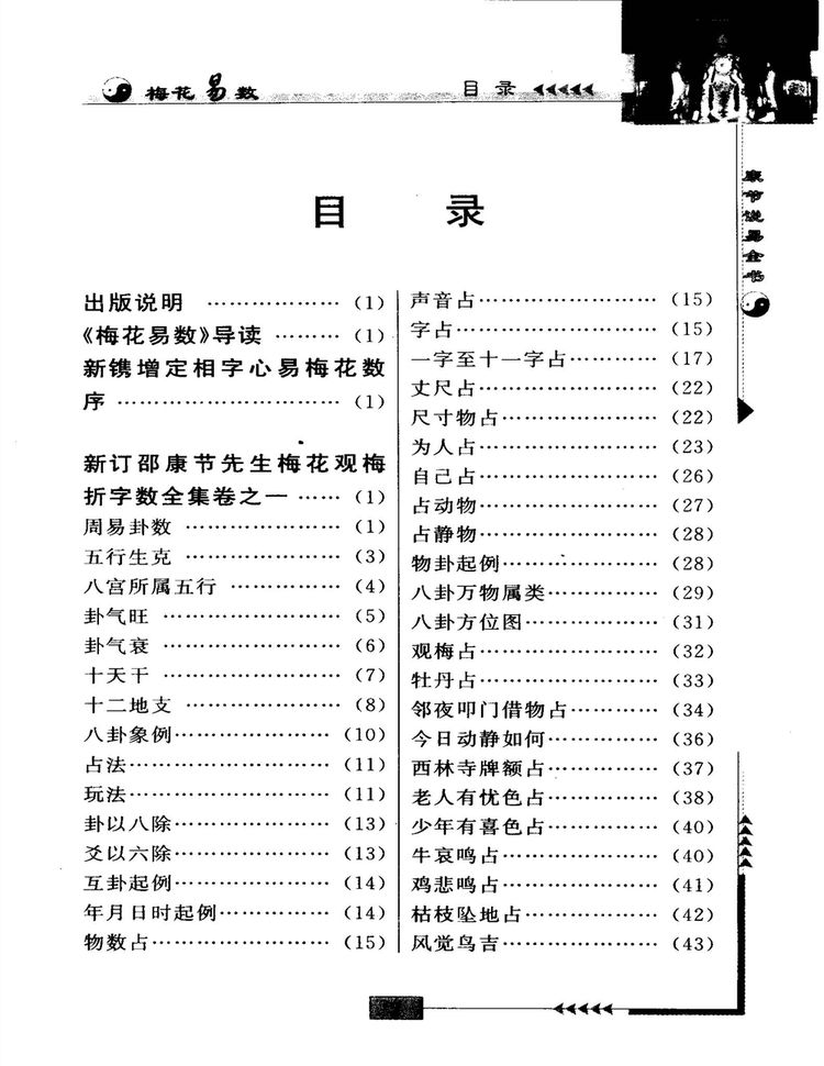 资源截图