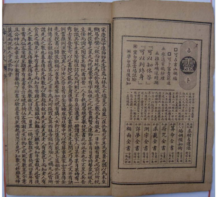资源截图