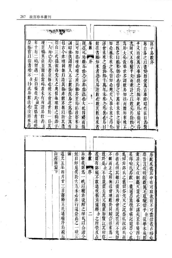 资源截图