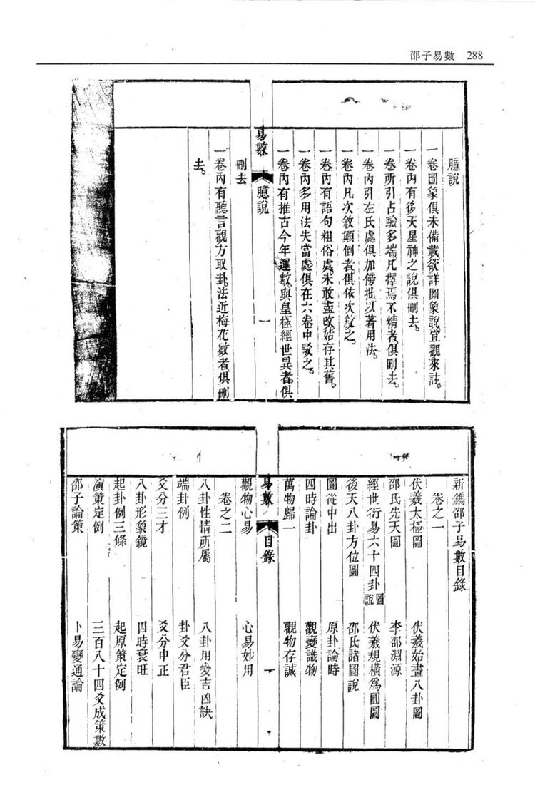 资源截图