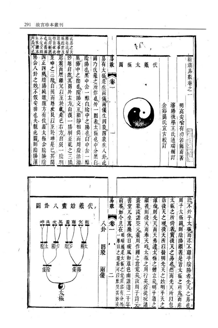 资源截图