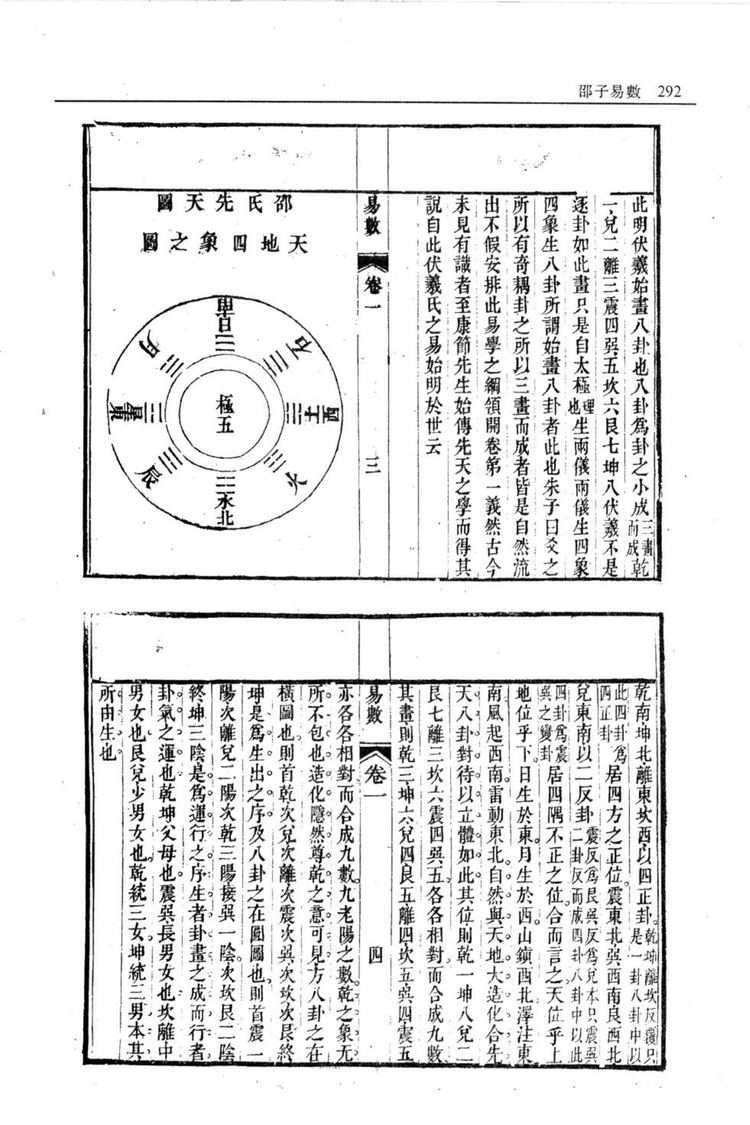 资源截图