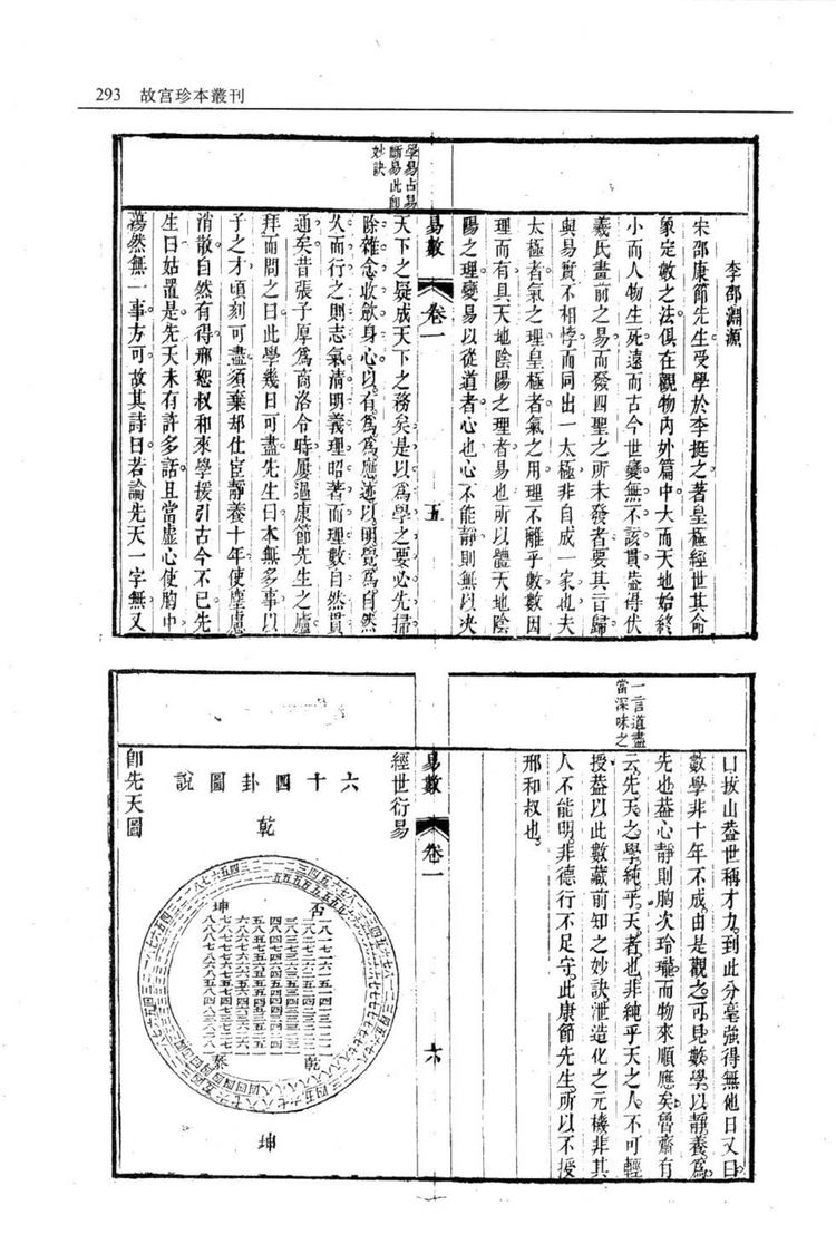 资源截图