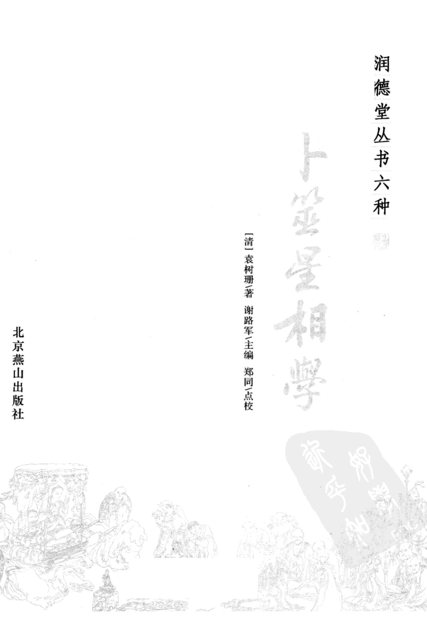 资源截图
