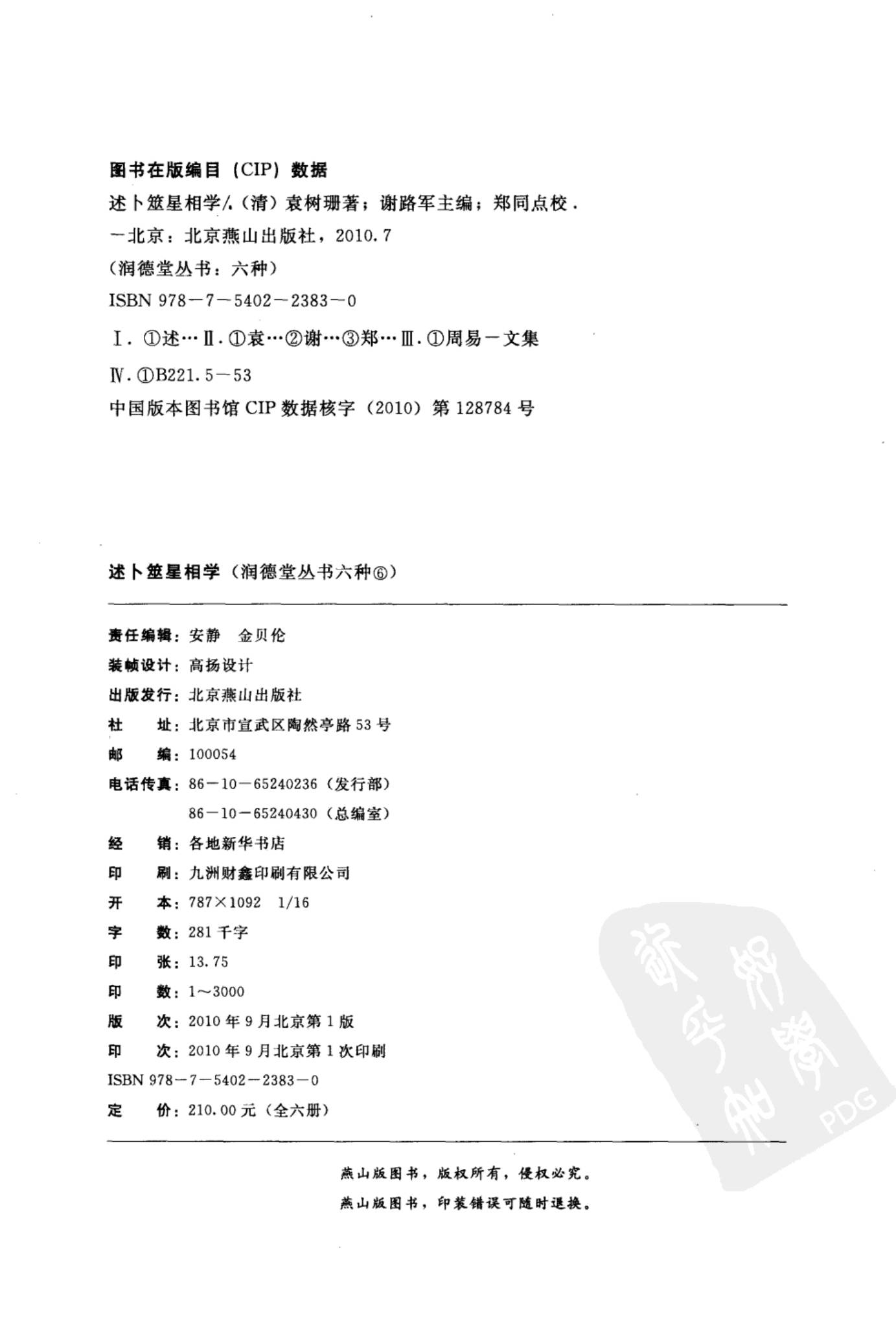 资源截图