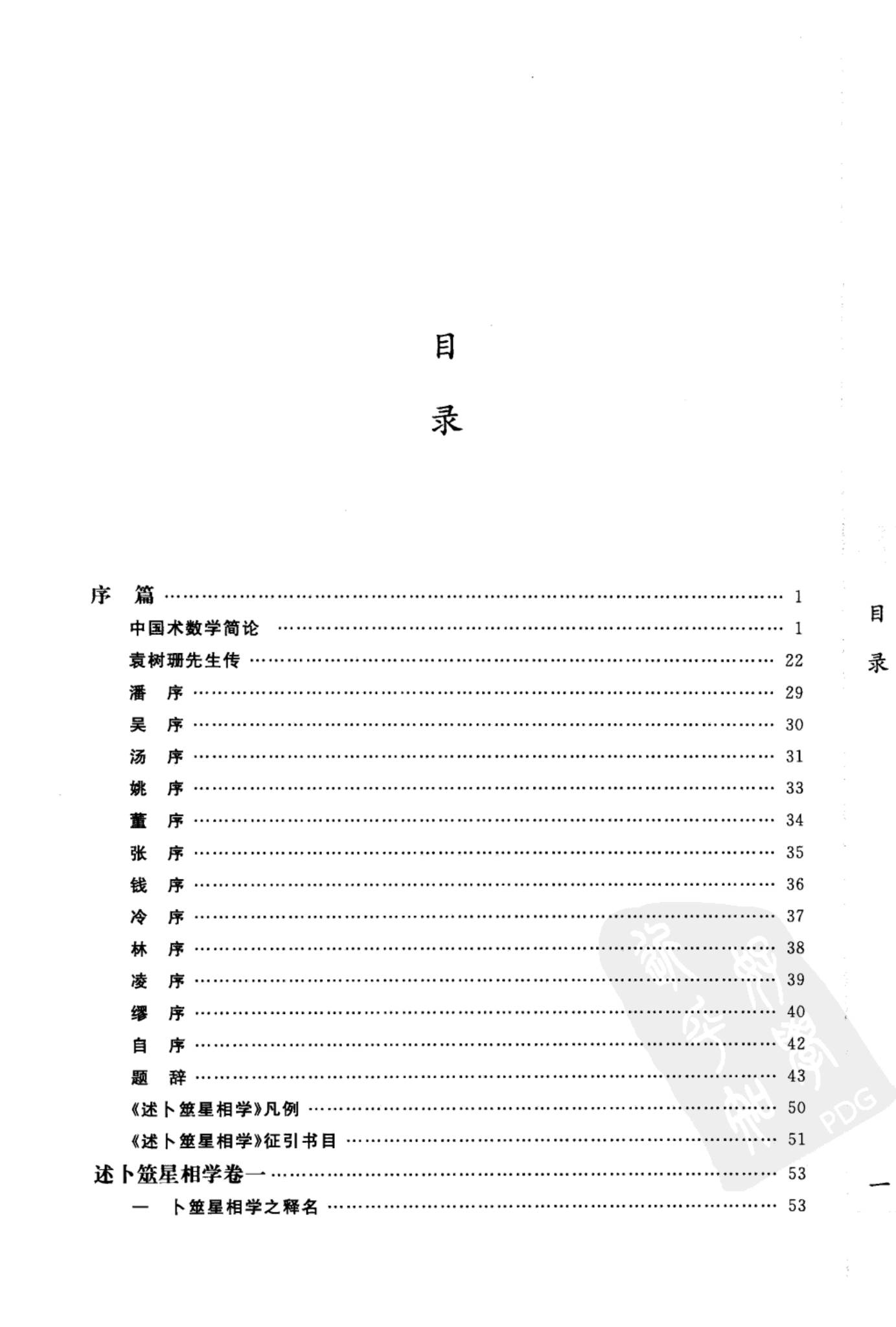 资源截图