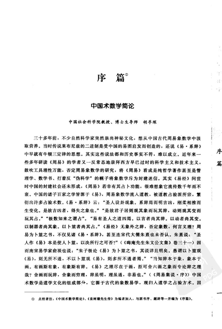 资源截图