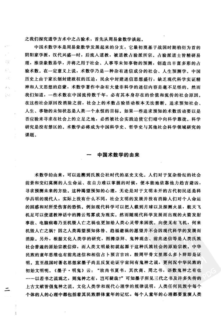 资源截图