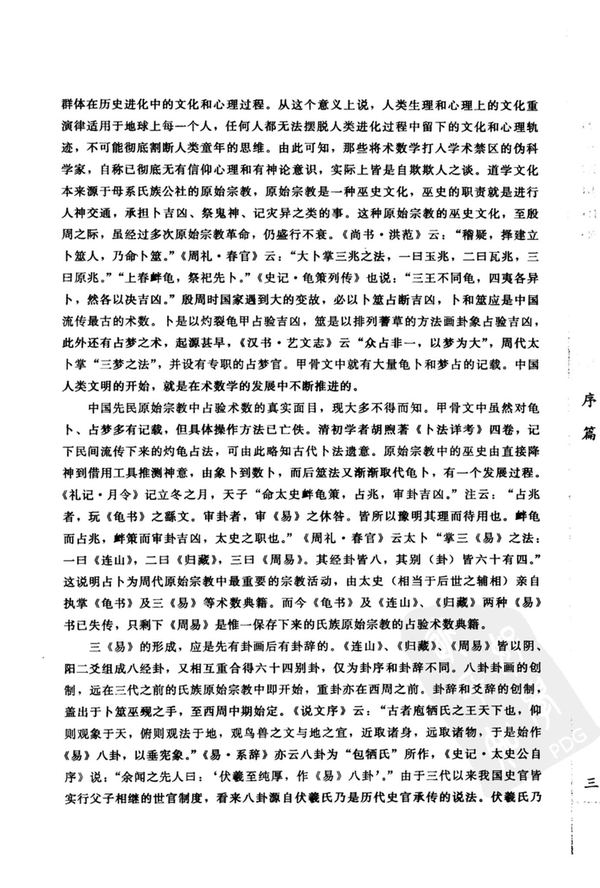 资源截图