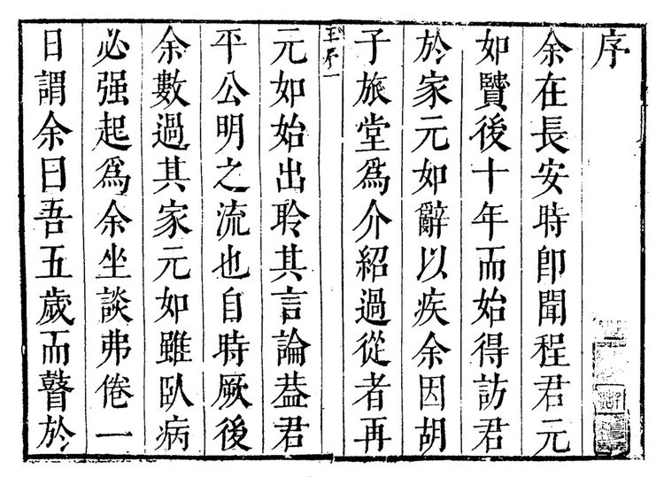 术藏PDF电子书_易经玄学资料网