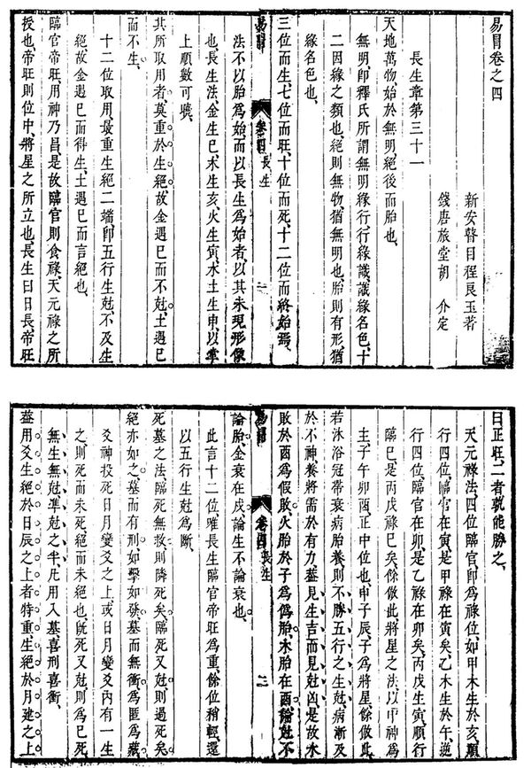 资源截图