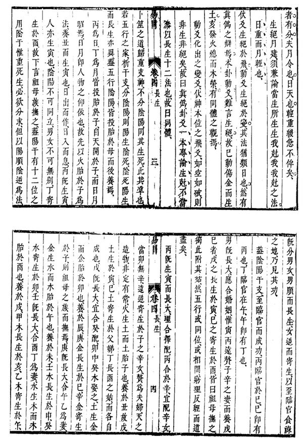 资源截图