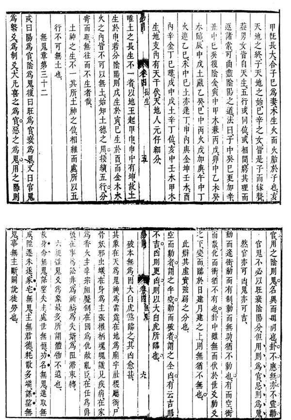 资源截图