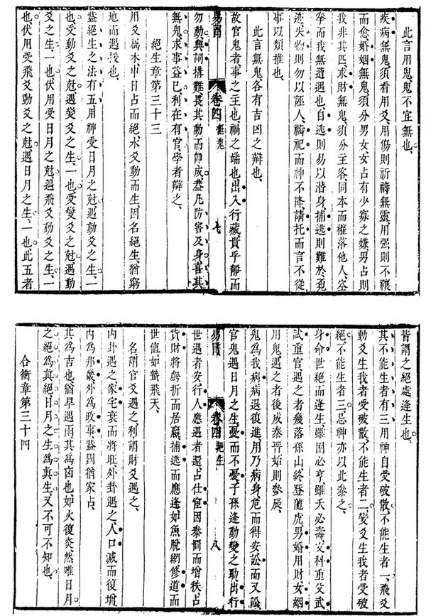 资源截图