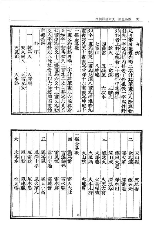 资源截图