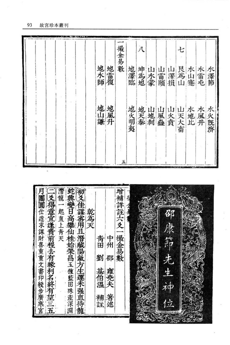 资源截图