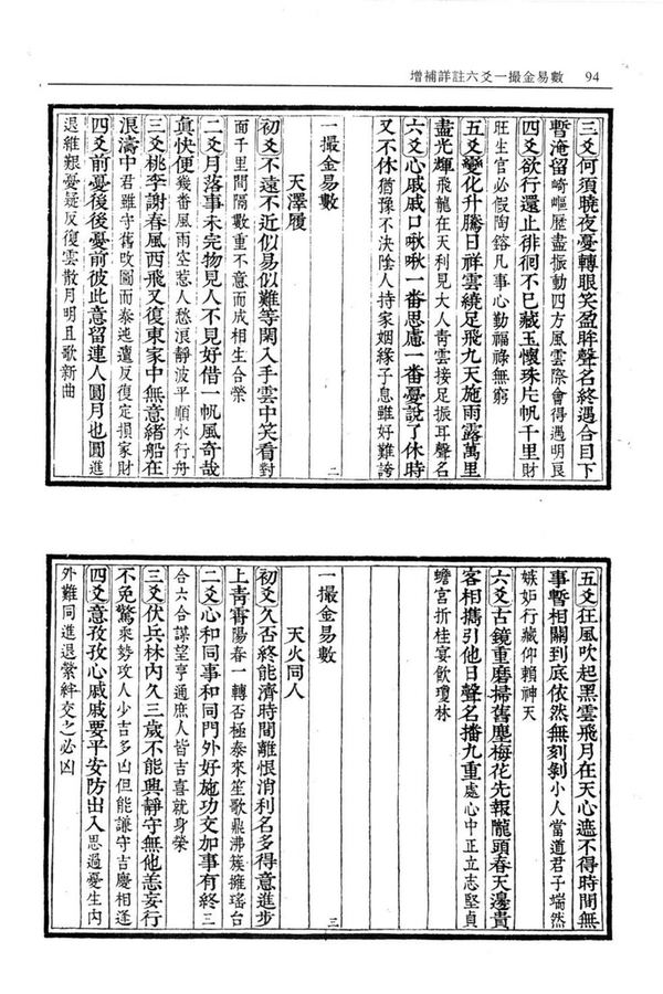 资源截图