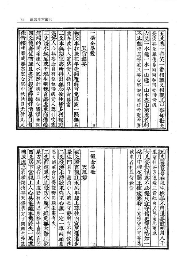 资源截图