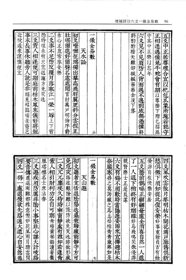 资源截图