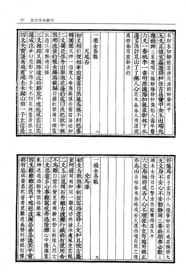 资源截图