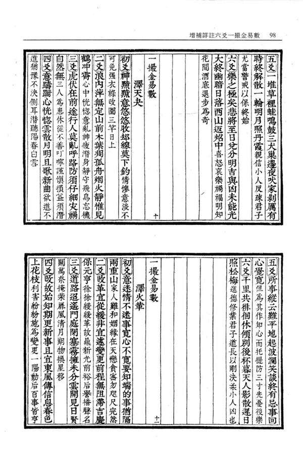 资源截图