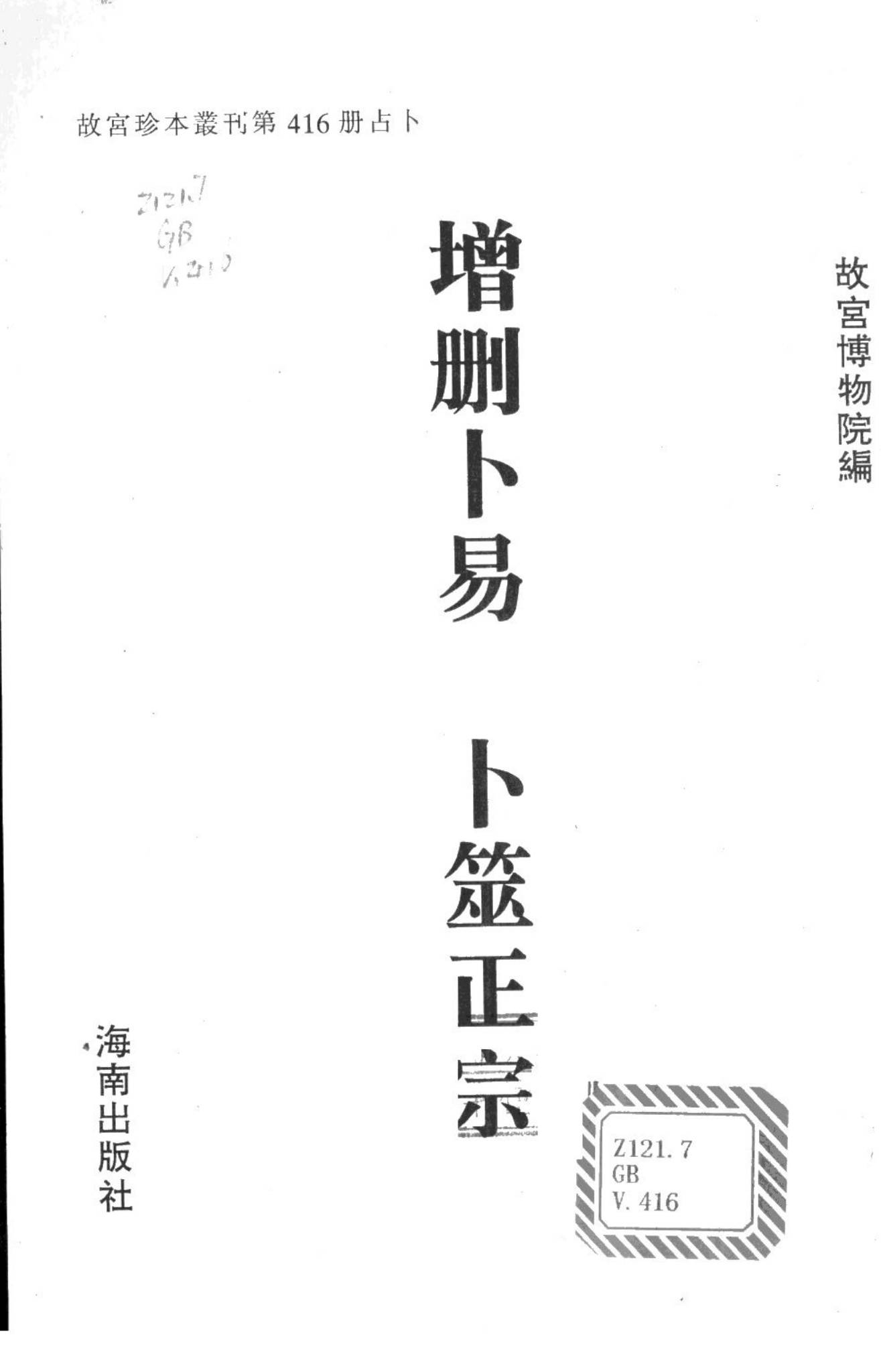 资源截图