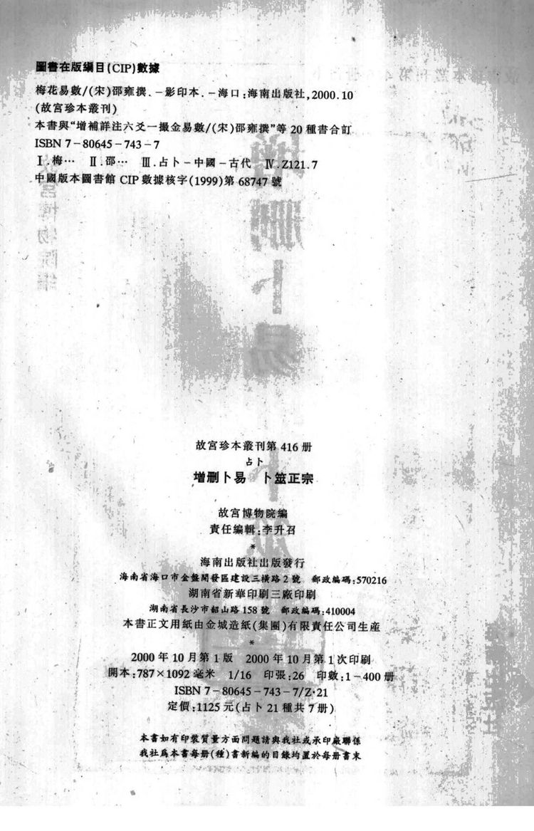 资源截图